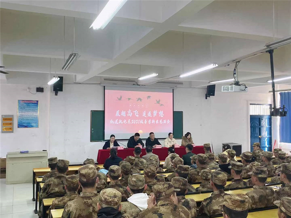 年级长发言.jpg