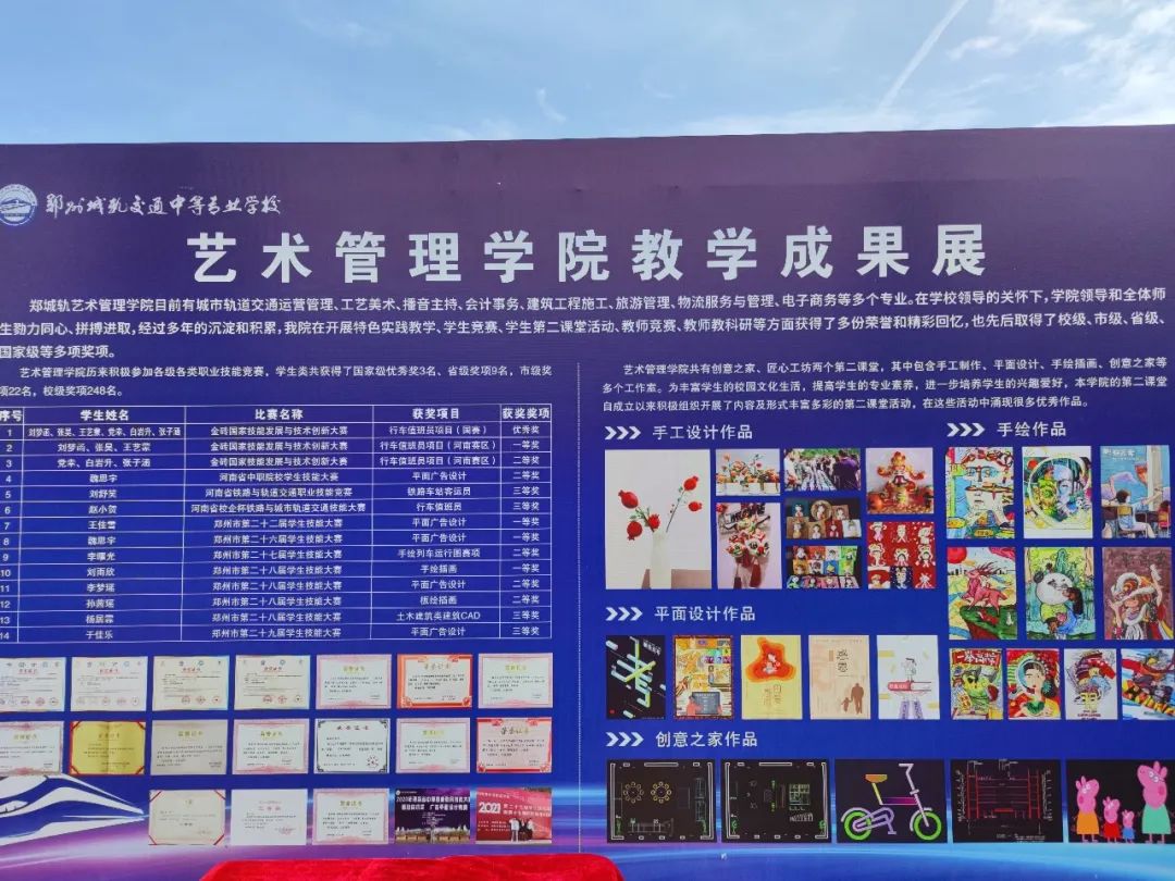 1686535882351086529.jpg 13.jpg